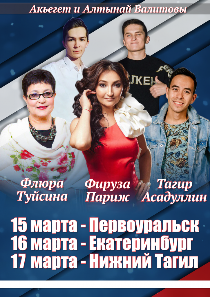 Gotovaya3