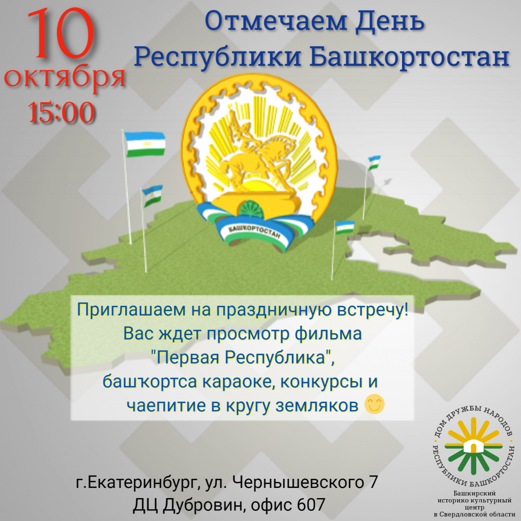 10.10.2021 (1)
