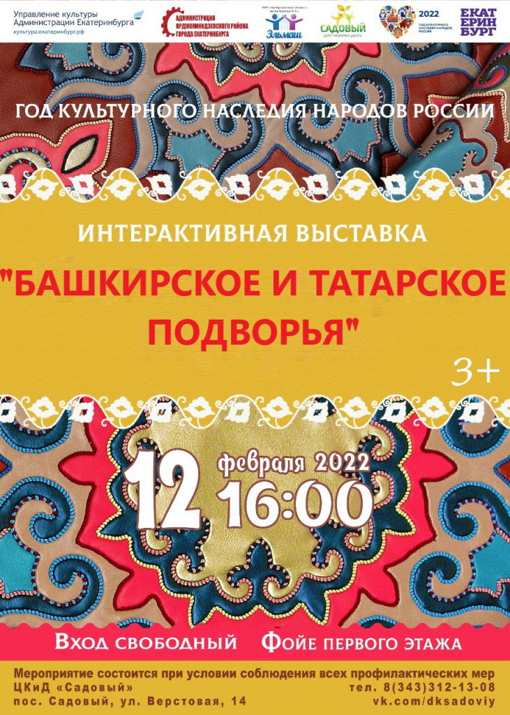 WhatsApp Image 2022-02-01 at 19.02.02 (1)