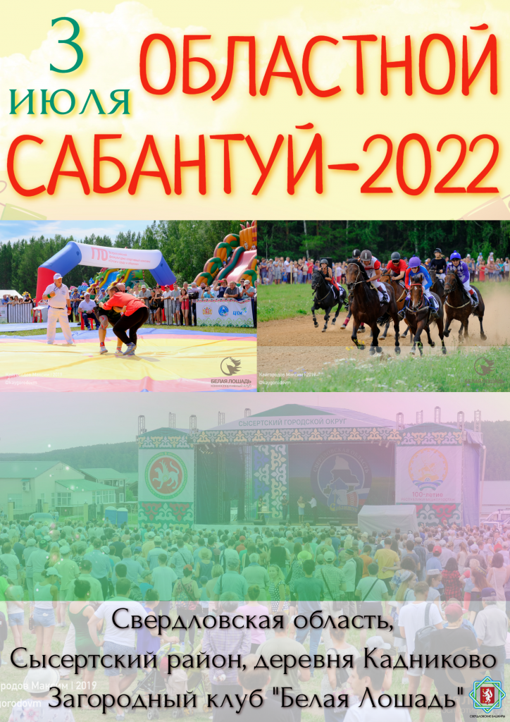image - 2022-06-29T114859.334
