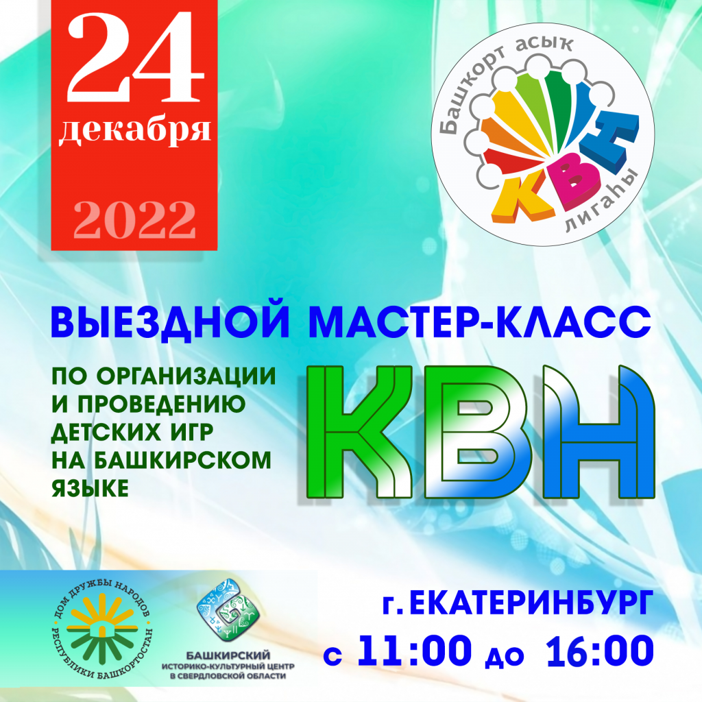 image - 2022-12-22T203031.126