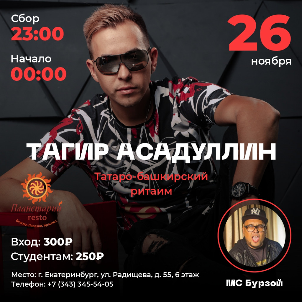 Афиша 1 (1)