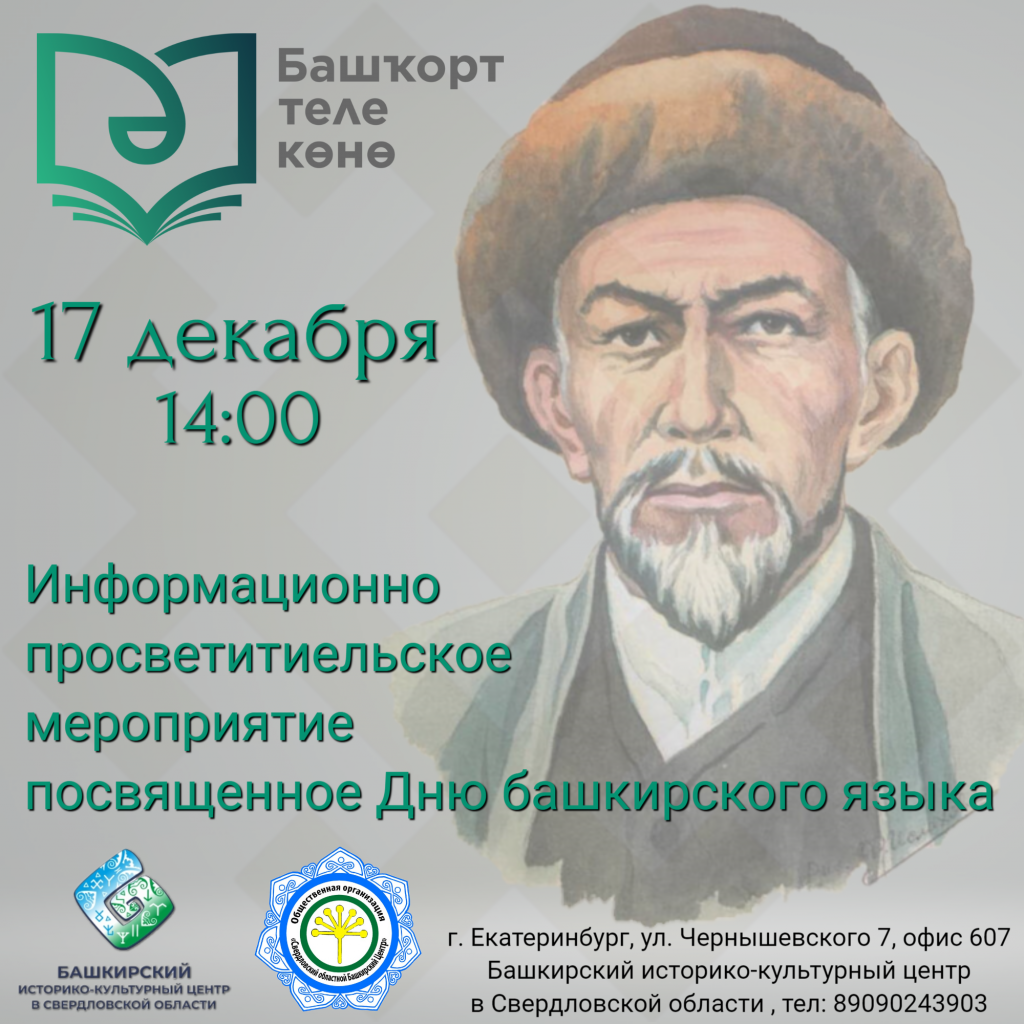 ДБЯ Н1712